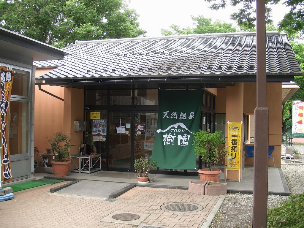 Hôtel Jyuen à Yamanashi  Extérieur photo